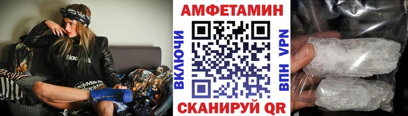 Амфетамин Premium Берёзовский