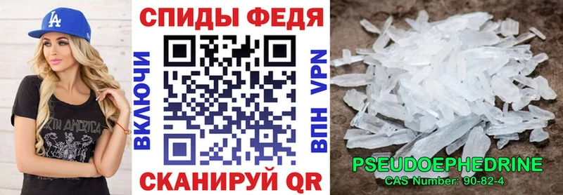 Купить закладки  Берёзовский  Амфетамин Premium 