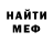 АМФЕТАМИН Розовый Odajiu Adela