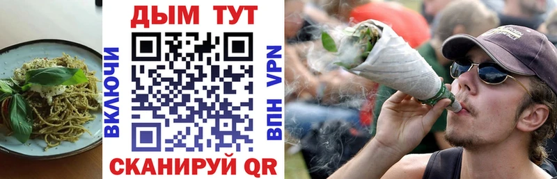 Печенье с ТГК конопля  Купить  Берёзовский 