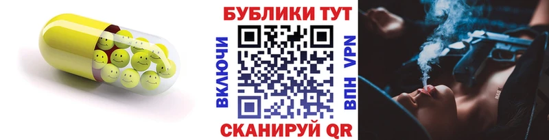Купить закладки  Берёзовский  Ecstasy Punisher 