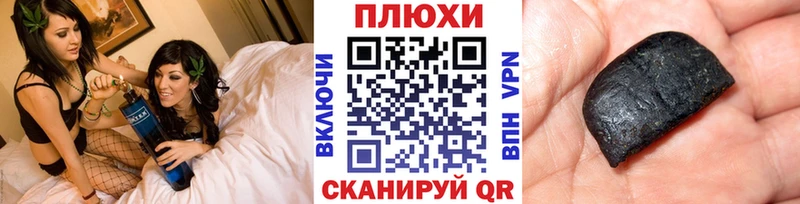 ГАШ гарик  Купить  Берёзовский 