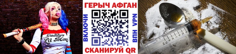 Героин гречка  Купить где  Берёзовский 