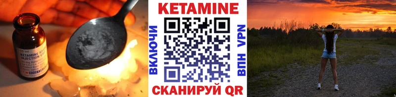 Купить  Берёзовский  КЕТАМИН VHQ 