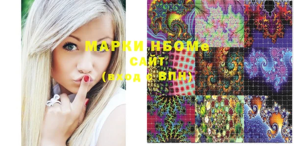 бутик Александровское