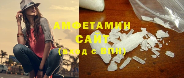 бутик Александровское