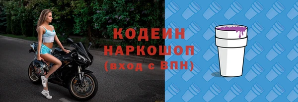 бошки Иноземцево