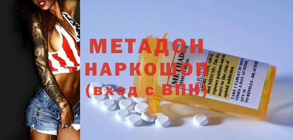 бутик Александровское