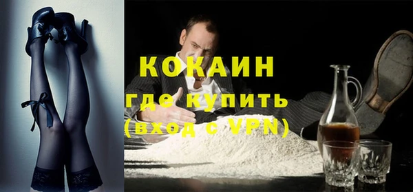 бутик Александровское