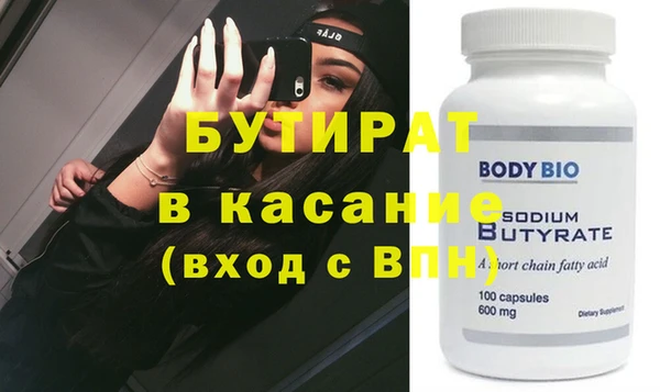 дистиллят марихуана Кущёвская