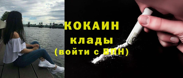бутик Александровское