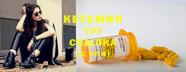 бутик Александровское
