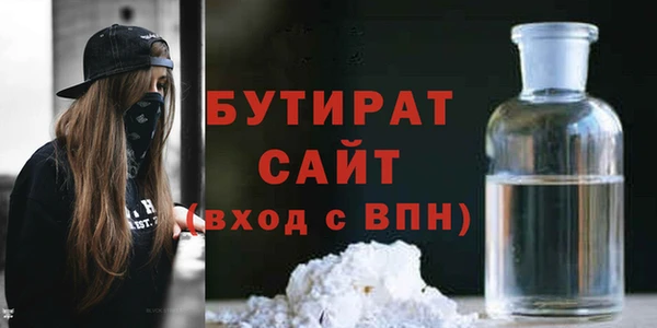 бошки Иноземцево