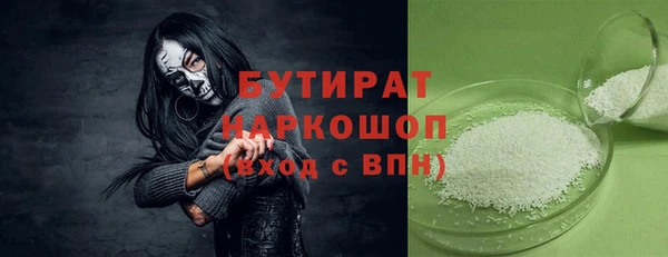 дистиллят марихуана Кущёвская