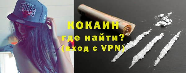 бутик Александровское