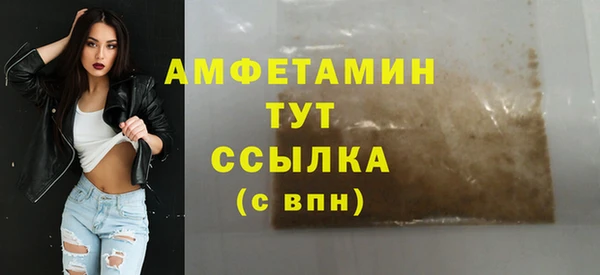 бутик Александровское