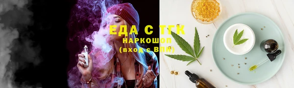 бутик Александровское