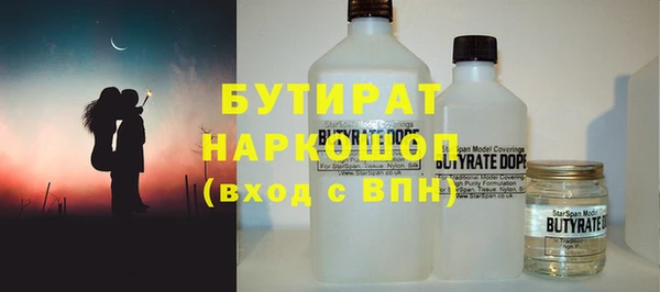 бошки Иноземцево