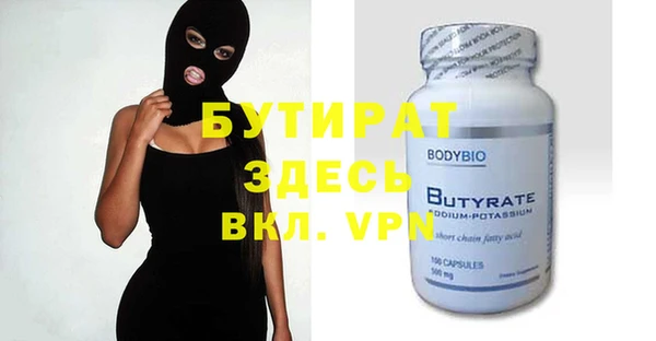 бутик Александровское