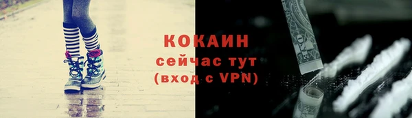 бутик Александровское