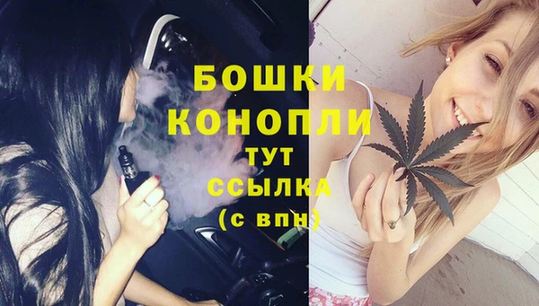 бутик Александровское
