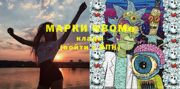 бошки Иноземцево
