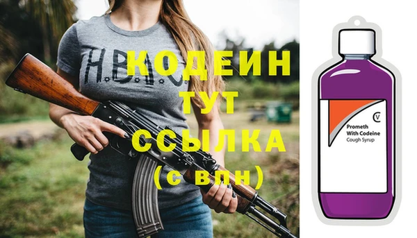 бошки Иноземцево