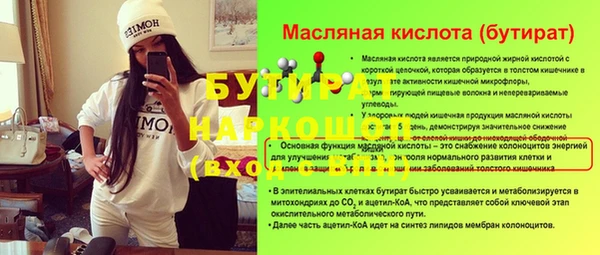дистиллят марихуана Кущёвская