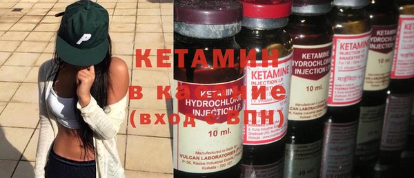 бутик Александровское
