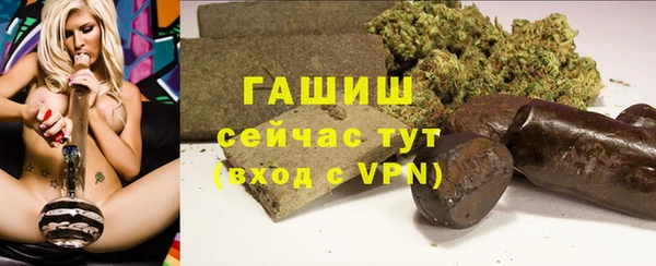 дистиллят марихуана Кущёвская