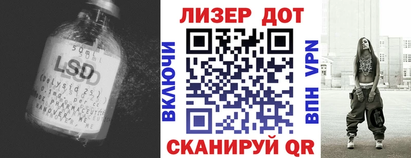 LSD-25 экстази кислота  Купить закладки  Берёзовский 