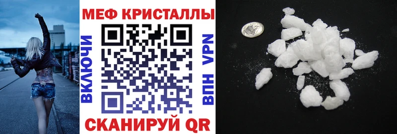 Меф VHQ  Купить  Берёзовский 