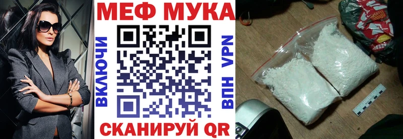 Меф кристаллы Берёзовский