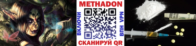 Метадон мёд Берёзовский