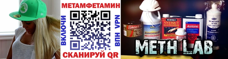 Метамфетамин винт  Купить закладки  Берёзовский 