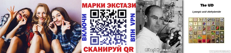 Купить  Берёзовский  Наркотические марки 1500мкг 