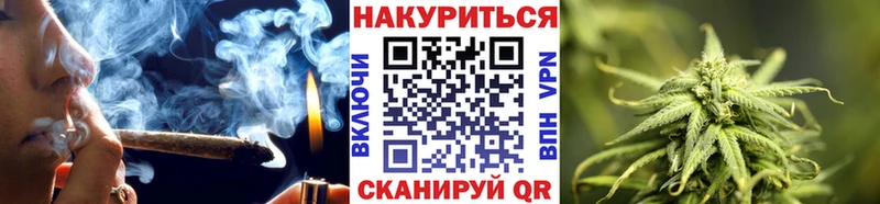 Канабис тримм  Купить где  Берёзовский 